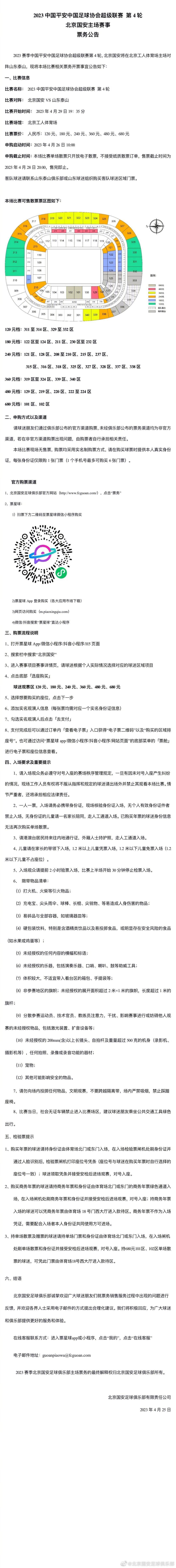 ”谈及主帅小赫内斯，威尔勒表示：“他100%与斯图加特有认同感，我们想要一起打造一点东西，这很关键，也需要花更长的时间。